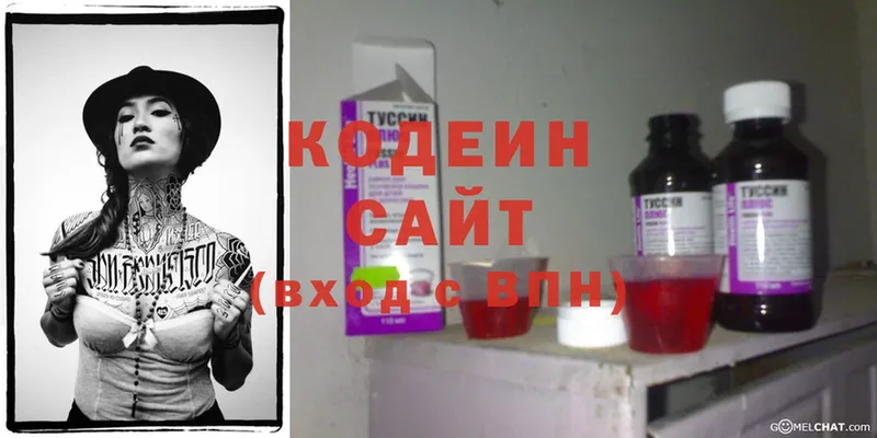 Кодеин напиток Lean (лин)  где продают наркотики  Бобров 