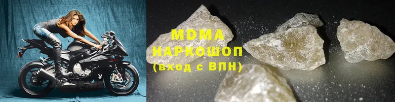 мориарти клад  где продают наркотики  Бобров  МДМА молли 