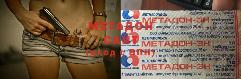 Метадон methadone  Бобров 